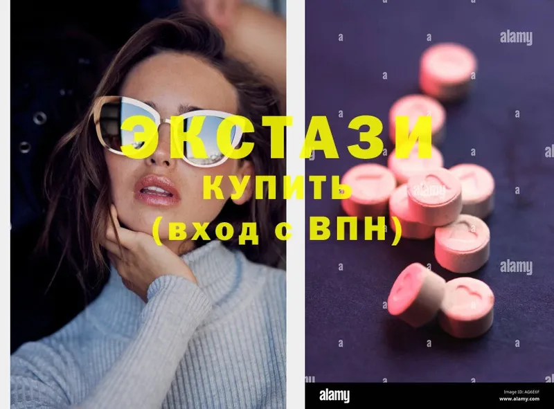 Ecstasy XTC  Костомукша 